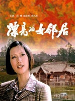 高清精品一区二区三区一区